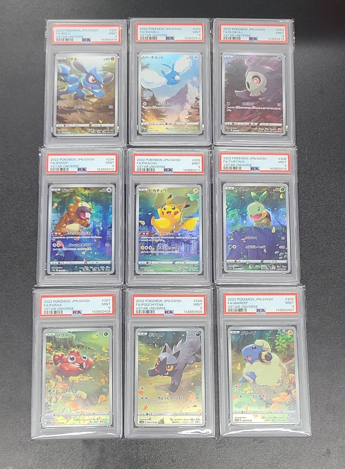 PSA9】ピカチュウAR 9連番セット VSTARユニバース - メルカリ