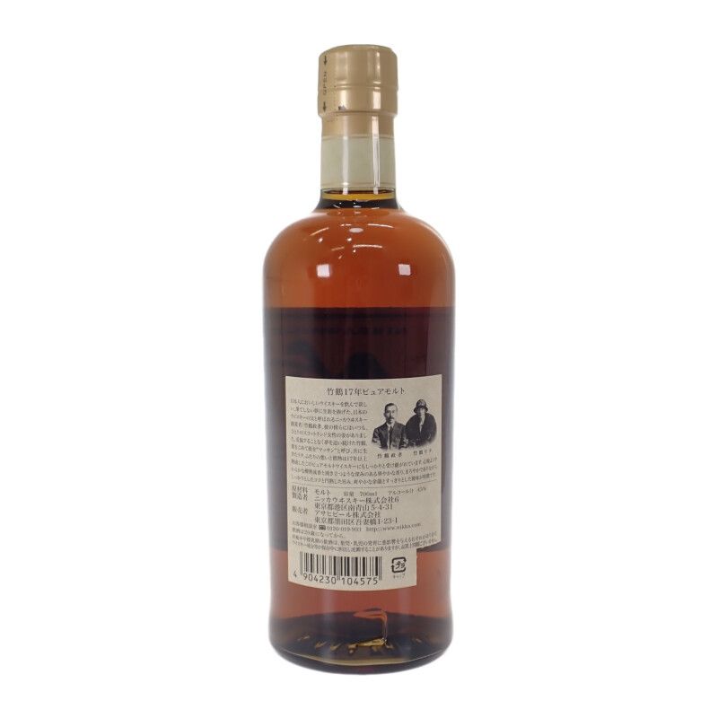 竹鶴17年 ピュアモルト 700ml 43% Sランク NIKKA - メルカリ