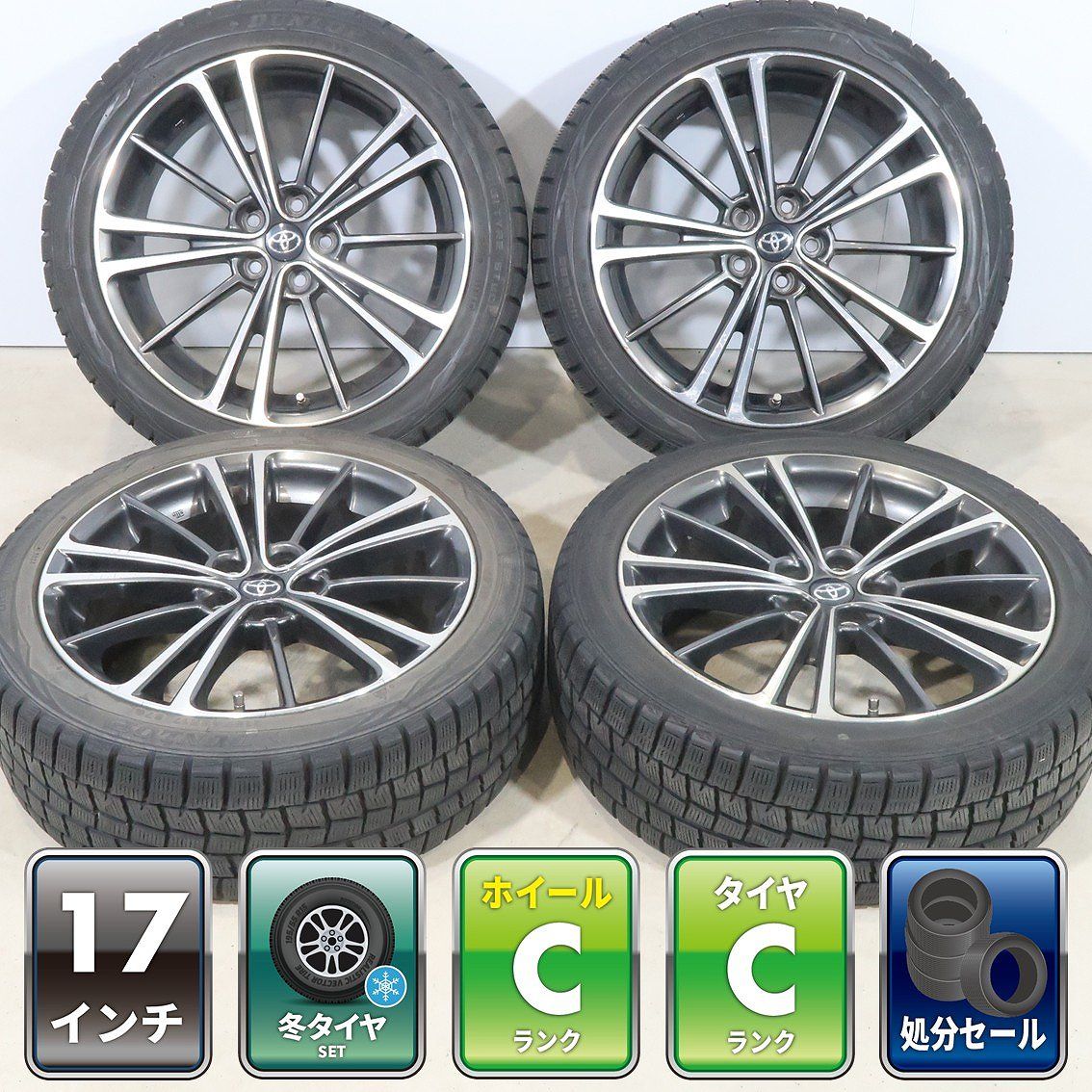 4本 トヨタ 86 ZN6 純正 17インチ 7J +48 5H PCD100 スタッドレス