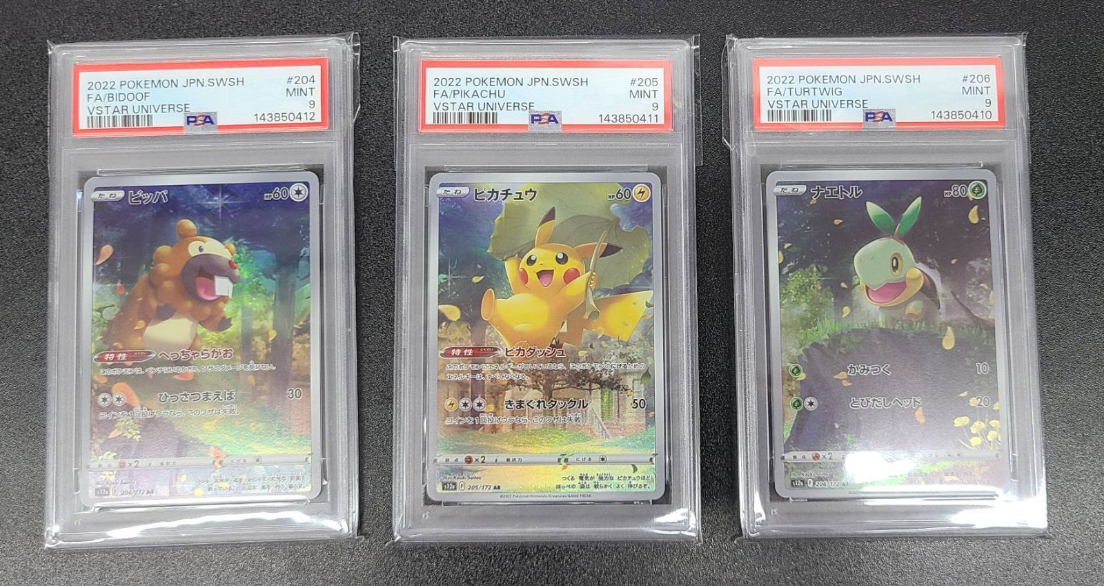 【美品】【9連番】ピカチュウar vstarユニバース9枚セット PSA10,9 PSA9】ピカチュウAR 9連番セット VSTARユニバース - メルカリ
