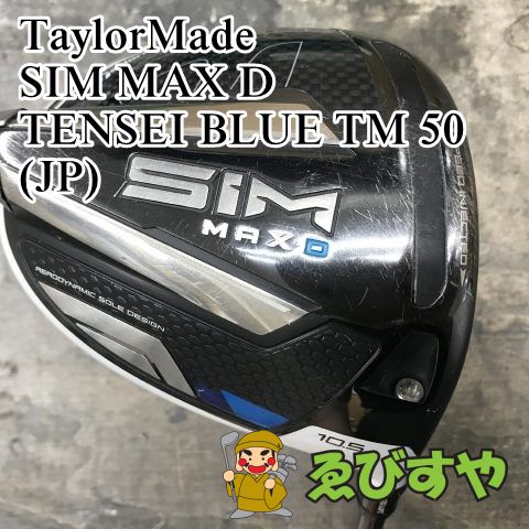 狭山□【中古】 ドライバー テーラーメイド SIM MAX D TENSEI BLUE TM