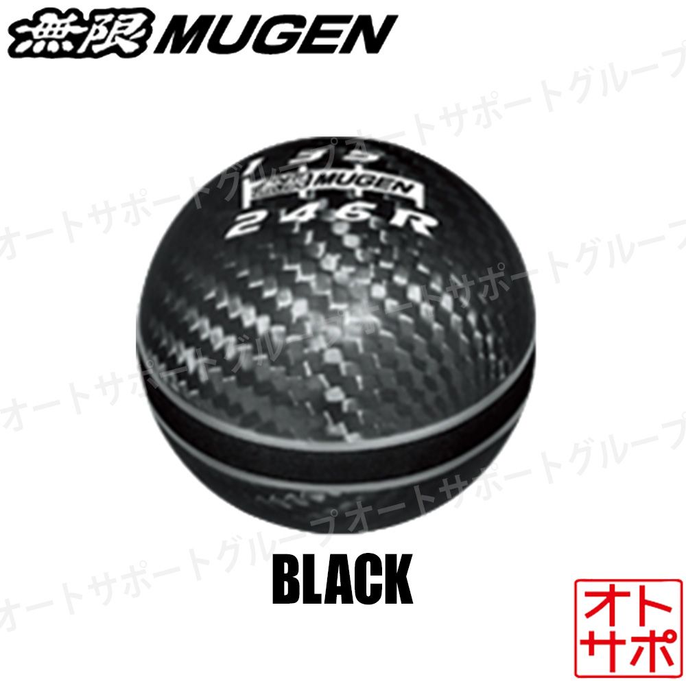 MUGEN 無限 カーボンシフトノブ 54102XLTK2S0BK