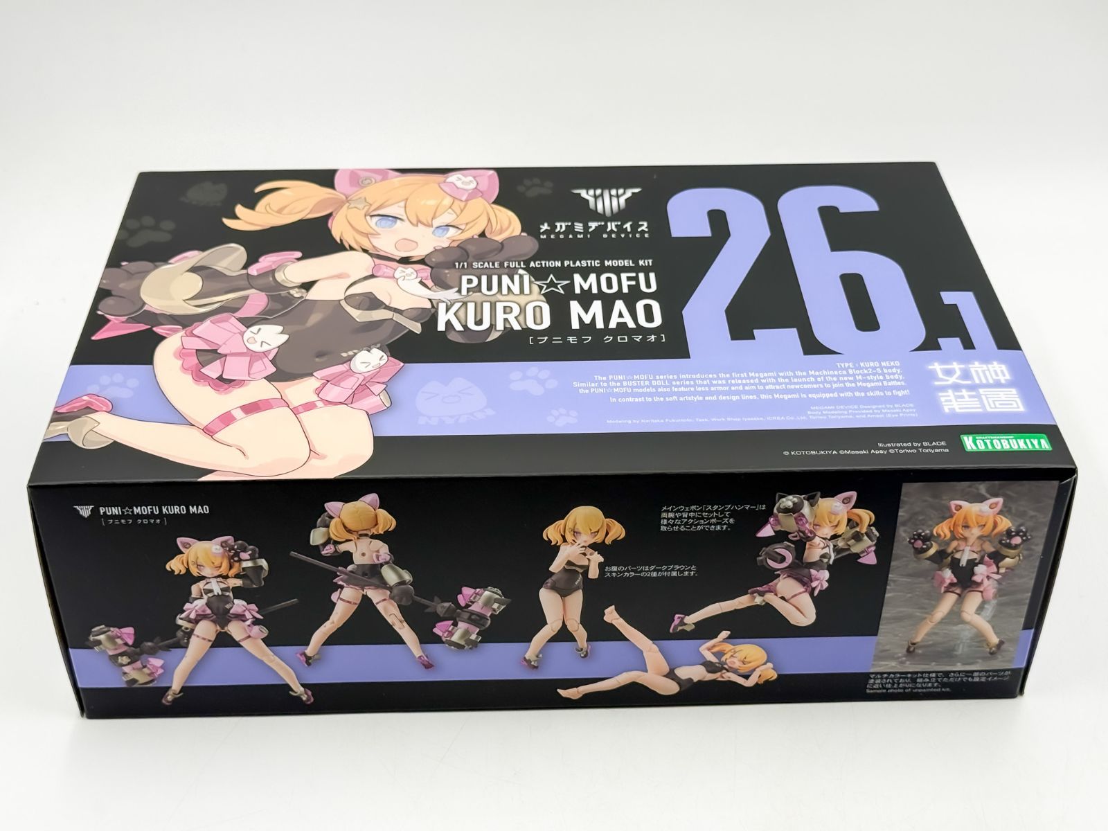 【新品未開封】　メガミデバイス　PUNI☆MOFU クロマオ　2箱セット 未開封 メガミデバイス PUNI MOFU 黒マオ 特典付き - メルカリ