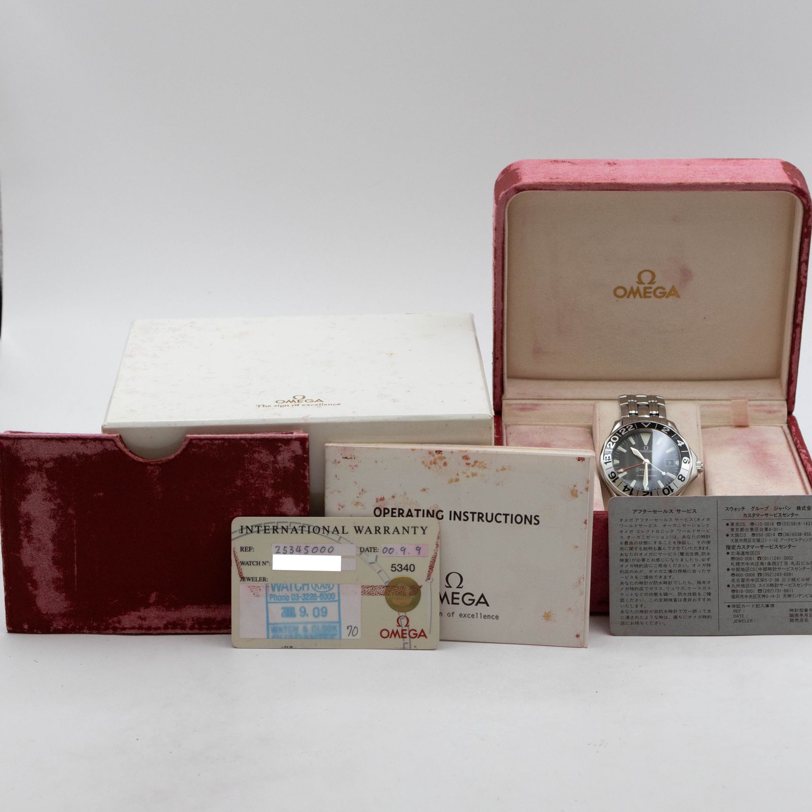 箱・保証書付き】 オメガ OMEGA シーマスター 2534.50 OMEGA Seamaster