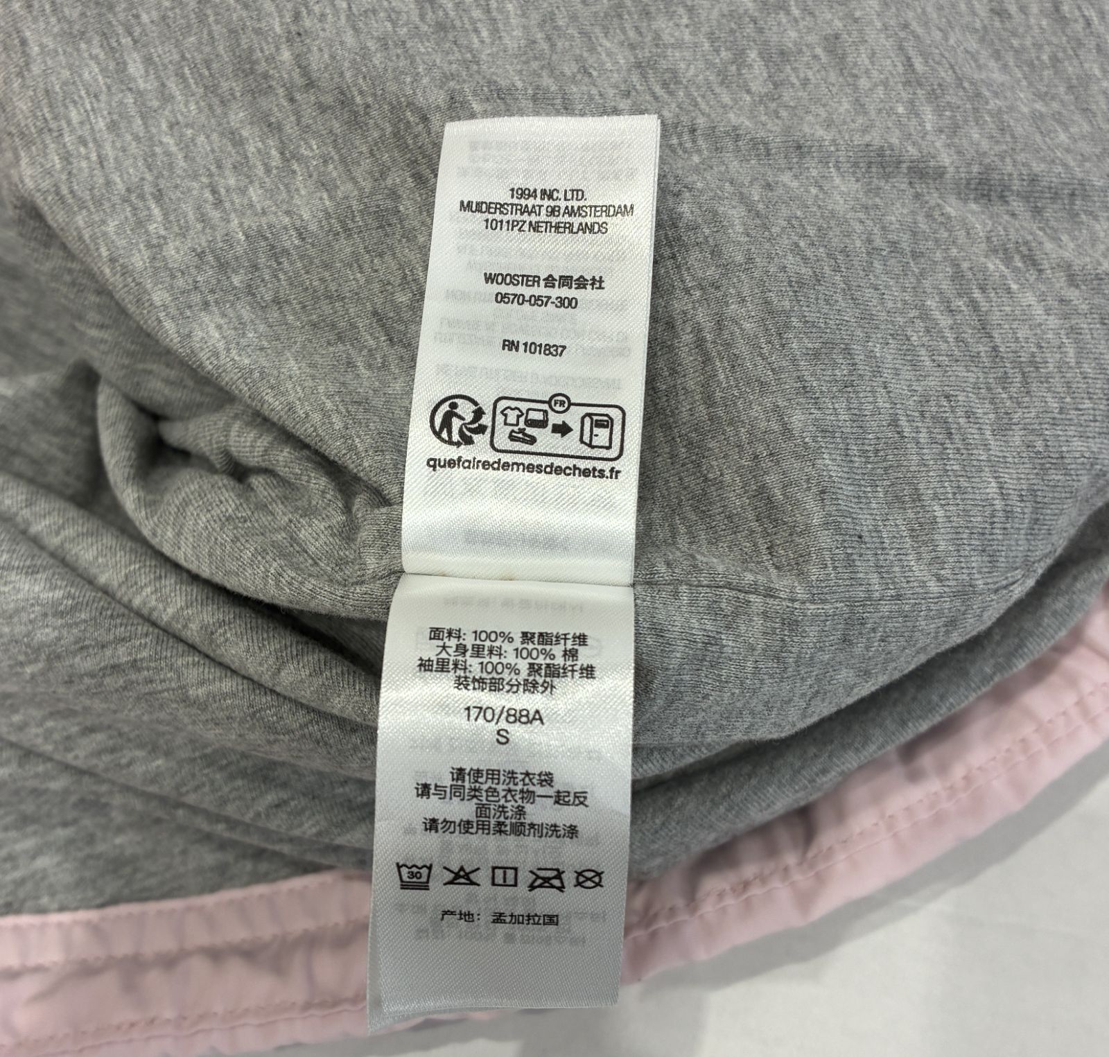未使用 Supreme Spellout Coaches Jacket Pink Sサイズ シュプリーム 