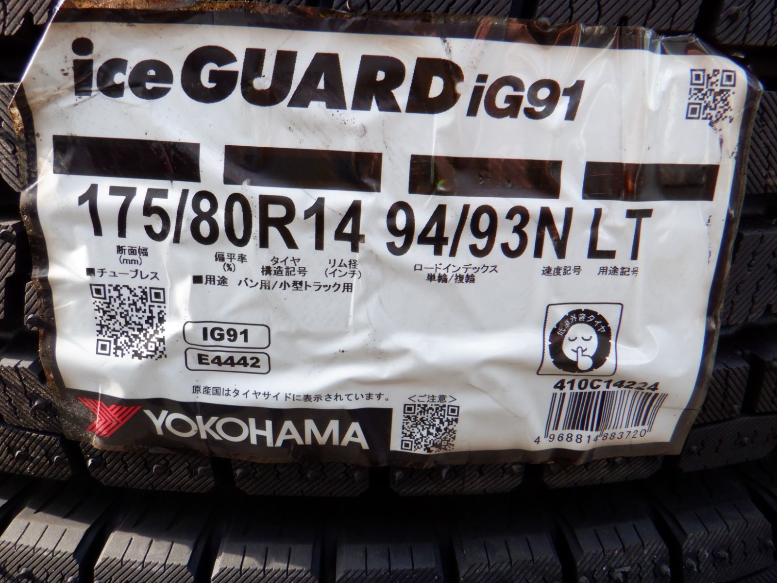 新品未使用 ヨコハマ アイスガードiG91 175/80R14 94/93N LT 2024年製 4本 NV200 ライトエース タウンエース クイックデリバリーなどに 新品未使用 ヨコハマ アイスガードiG91 175/80R14 94/93N LT 2024年製 4本 NV200 ライトエース タウンエース クイックデリバリーなどに