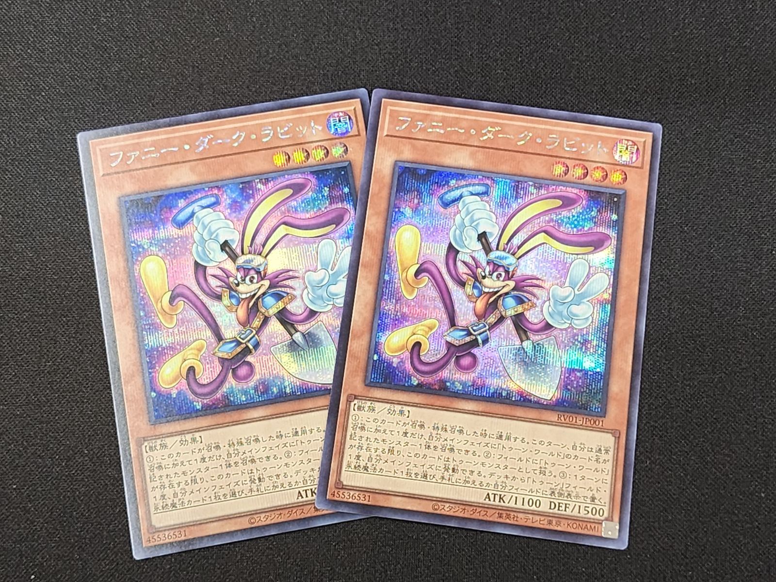 YG 遊戯王 ファニー・ダーク・ラビット シークレットレア RV01-JP001 2