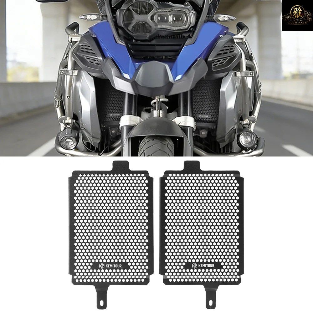 BMW R1200 R1250 LC GSA 2013-2023用ラジエーターガード（R1200GS