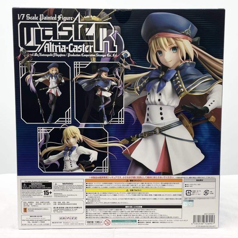 中古】未開封 1/7 キャスター/アルトリア・キャスター ANIPLEX+