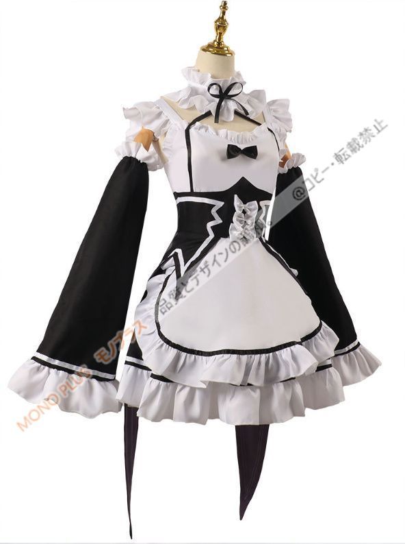 リゼロ　レム　ラム　コスプレ　衣装　高級感　メイド服　メルカリハロウィン 送料無料】 Re:ゼロから始める異世界生活 レム コスプレ衣装 アニメ風