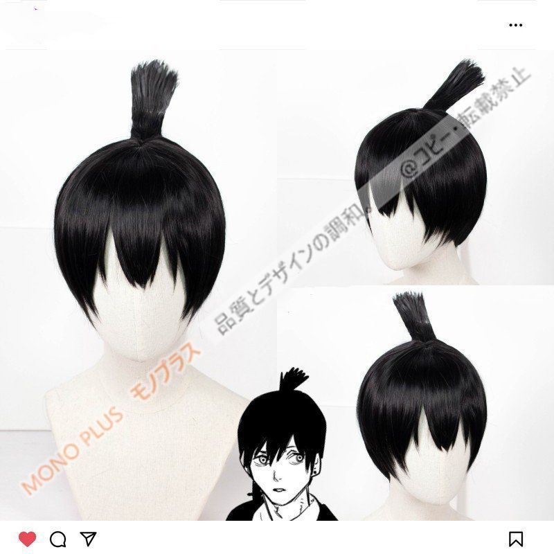 送料無料】 早川アキ チェンソーマン コスプレ ウィッグ ネット付き