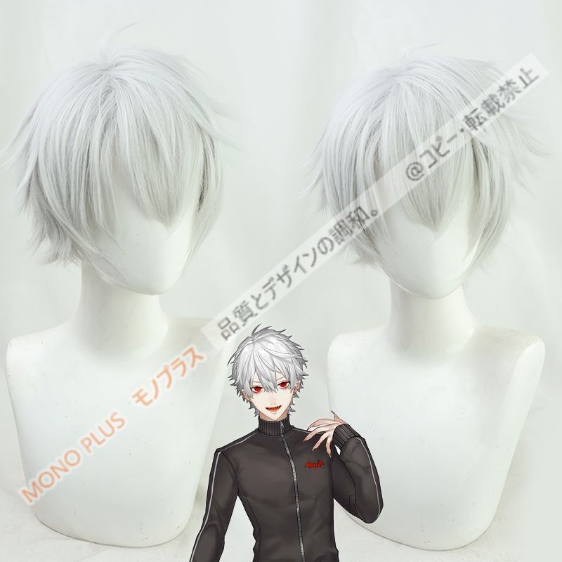 葛葉 貴族 コスプレ ウィッグ 【公式通販】