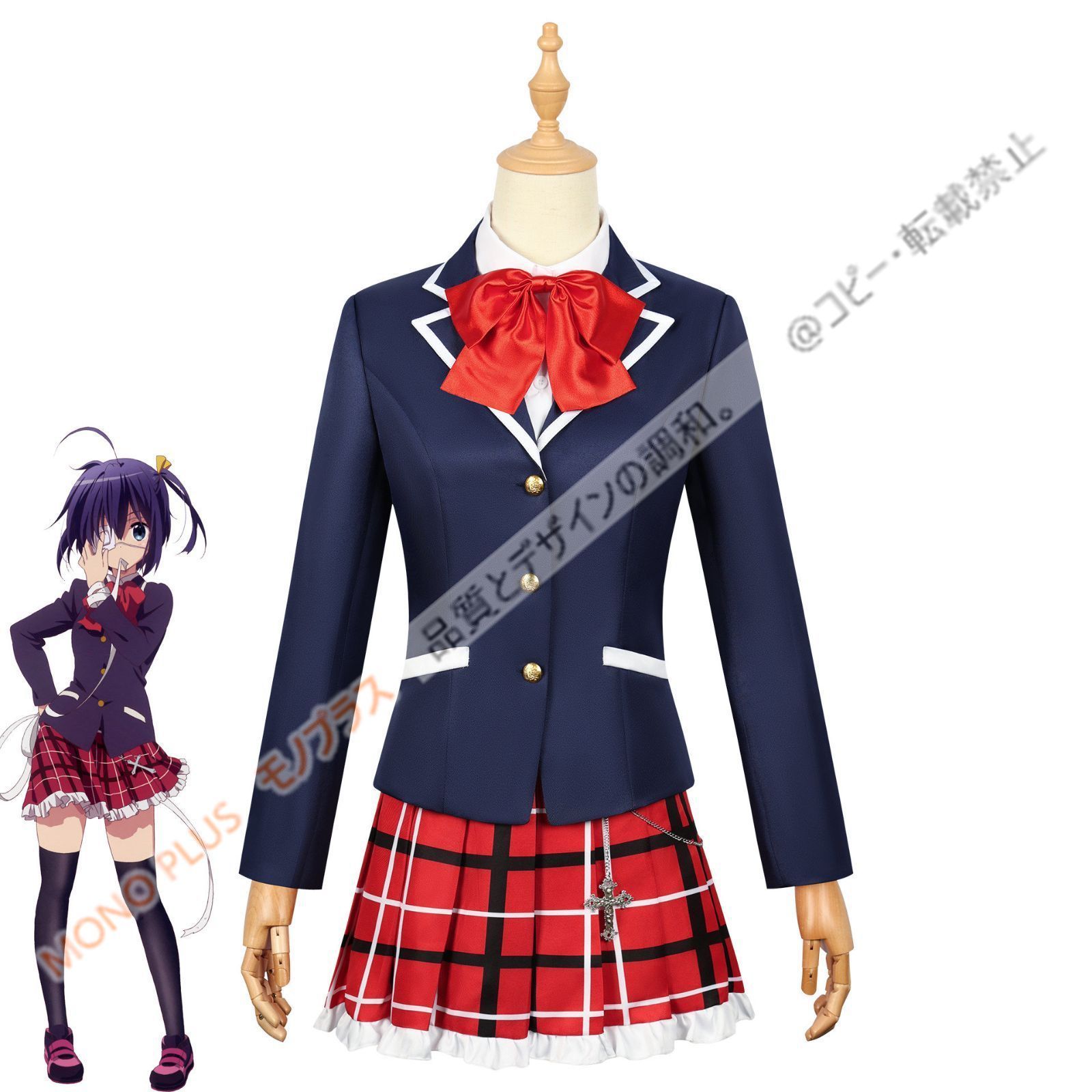 送料無料】 中二病でも恋がしたい！ 小鳥遊六花 コスプレ衣装 アニメ風