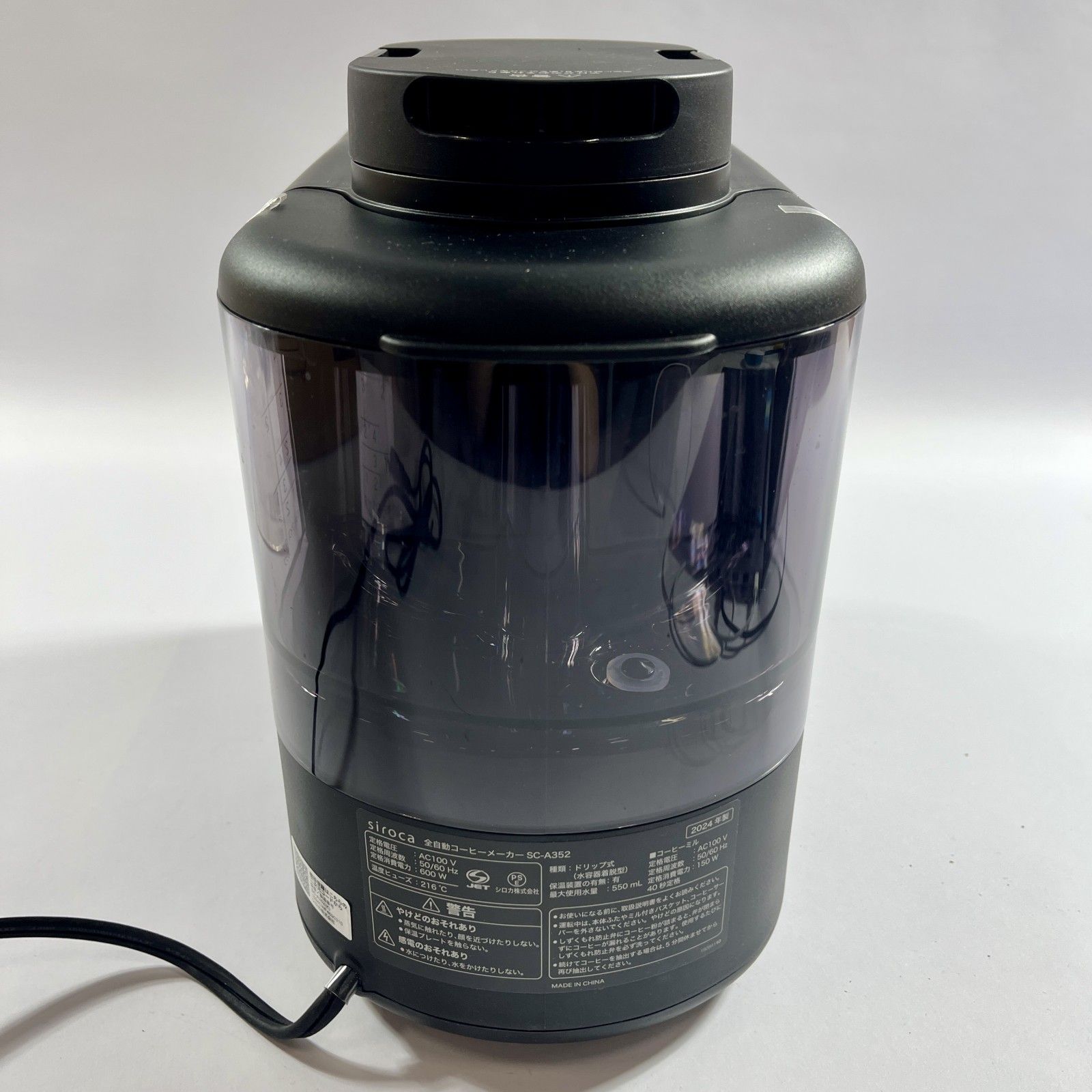 ☆ siroca シロカ 全自動コーヒーメーカー SC-A352 カフェばこ