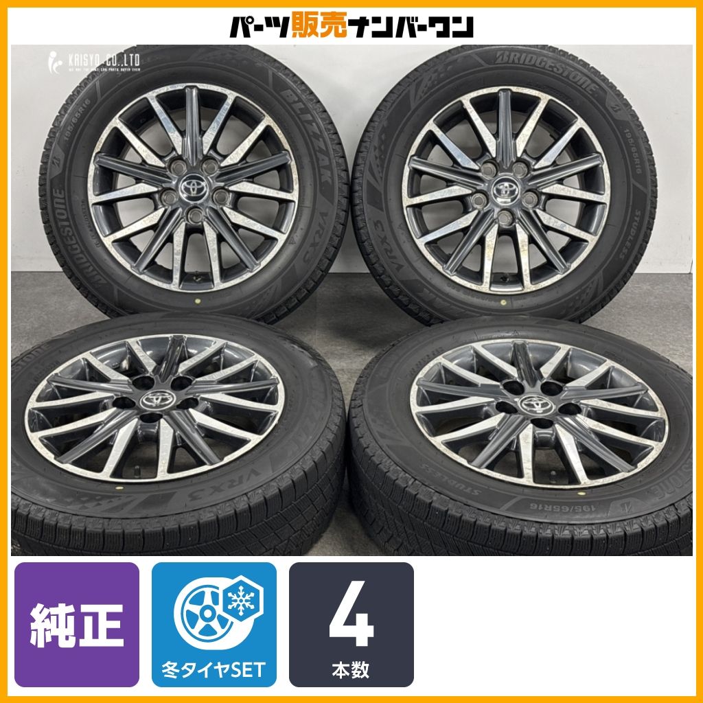 交換用に】トヨタ ヴォクシー 純正 16in 6J +50 PCD114.3 ブリヂストン