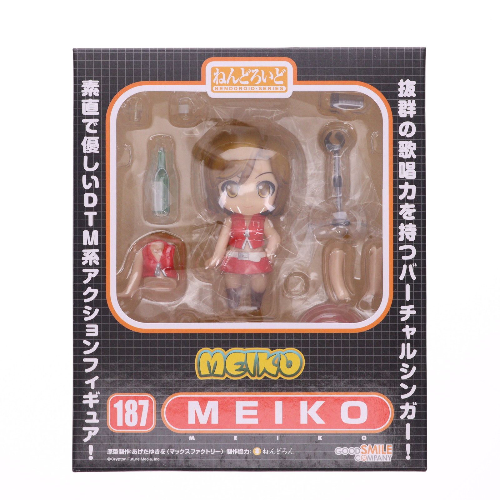 ねんどろいどどーる ＭＥＩＫＯ（メイコ） 再販) ねんどろいど 187 MEIKO(メイコ) VOCALOID(ボーカロイド) 完成品