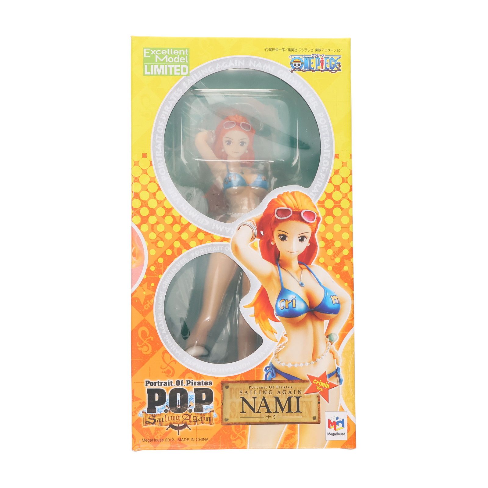 フィギュア単品) エクセレントモデル LIMITED Portrait.Of.Pirates