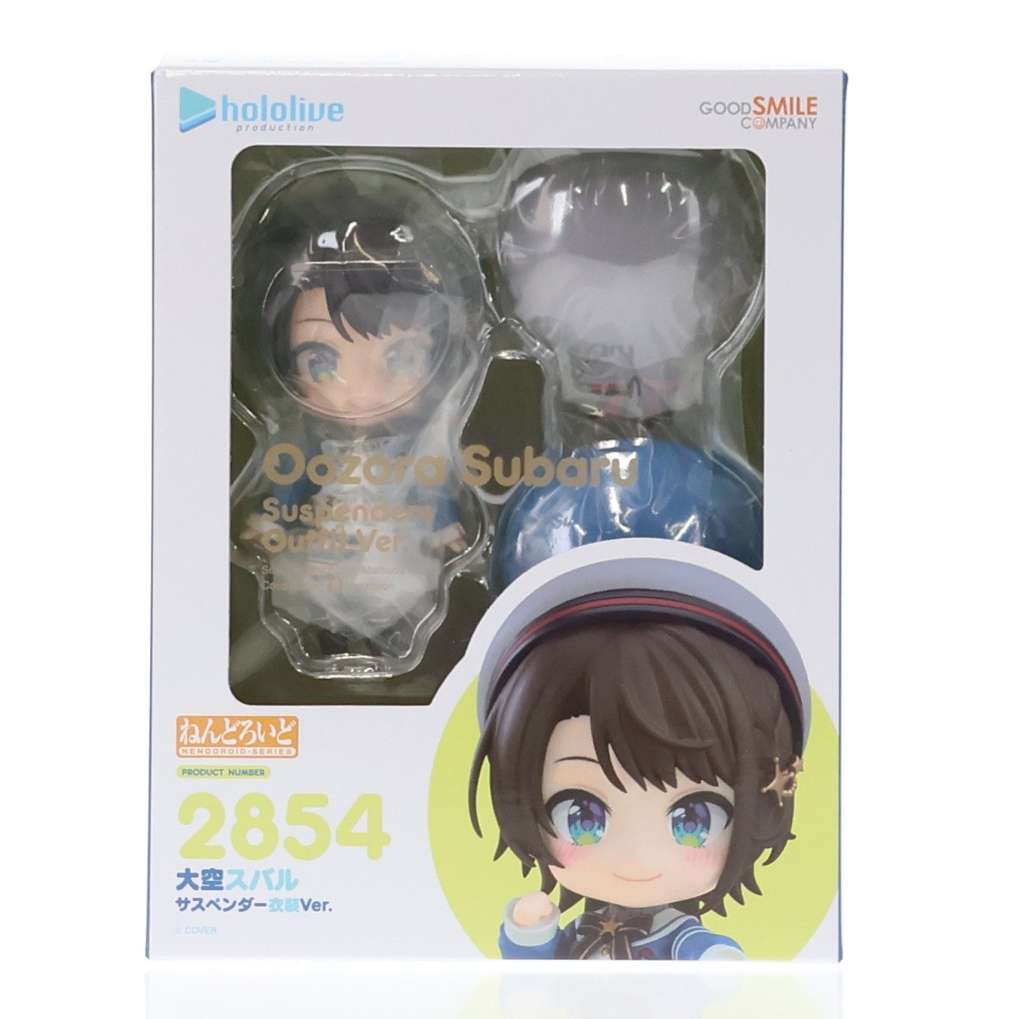 一部店舗限定 ねんどろいど 2854 大空スバル(おおぞらすばる