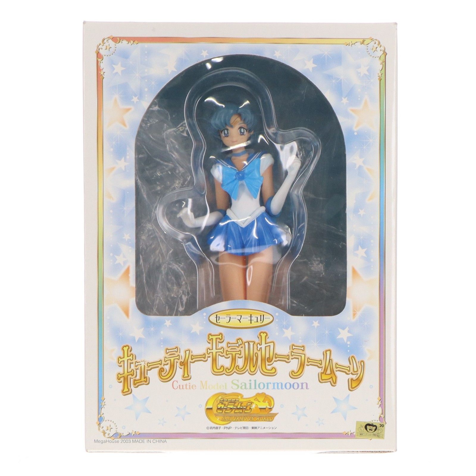 キューティーモデル セーラーマーキュリー 美少女戦士セーラームーン