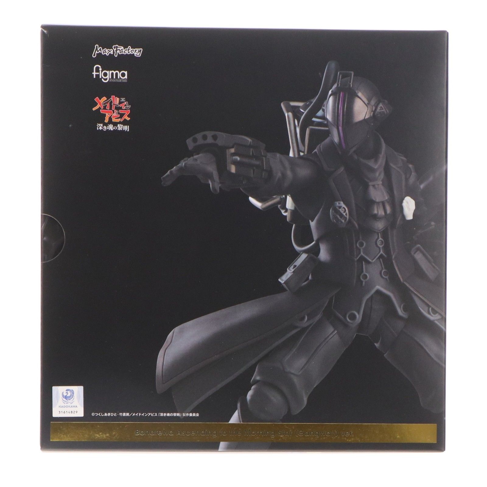 GOODSMILE ONLINE SHOP限定特典付属 figma(フィグマ) 517-DX