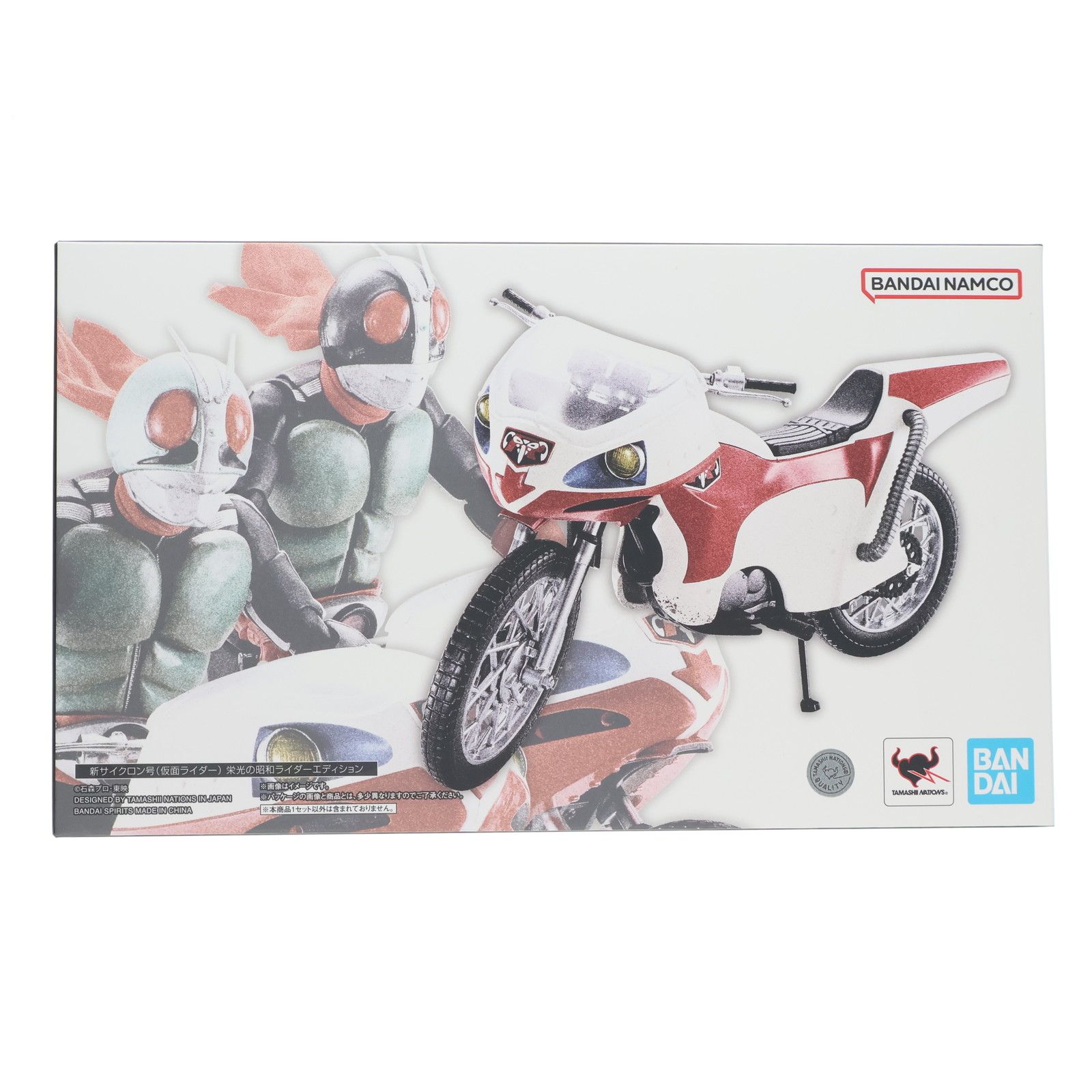 S.H.Figuarts(フィギュアーツ) 新サイクロン号(仮面ライダー) 栄光の