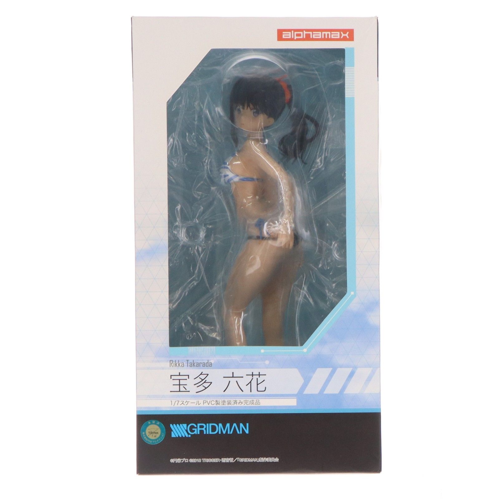 宝多六花(たからだりっか) SSSS.GRIDMAN(グリッドマン) 1/7 完成品