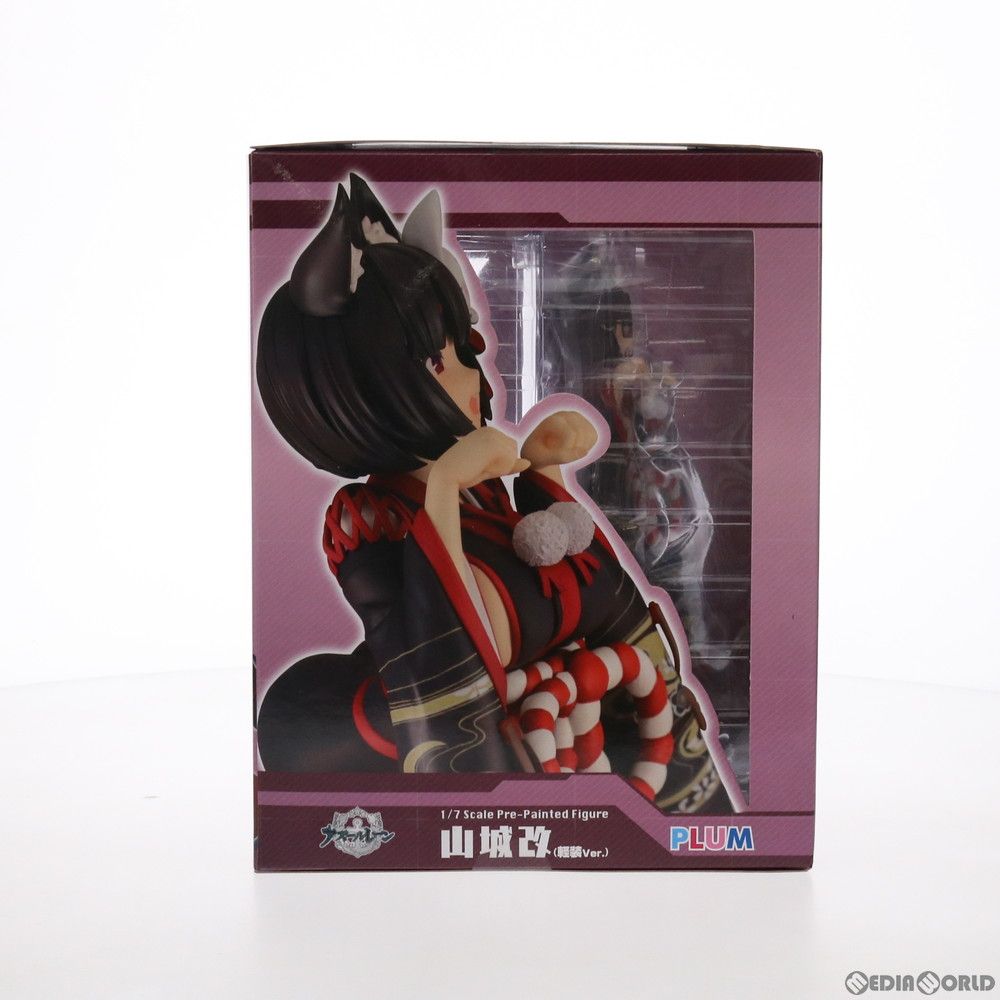 PLUM直販限定 山城改(やましろかい) 軽装版 アズールレーン 1/7 完成品
