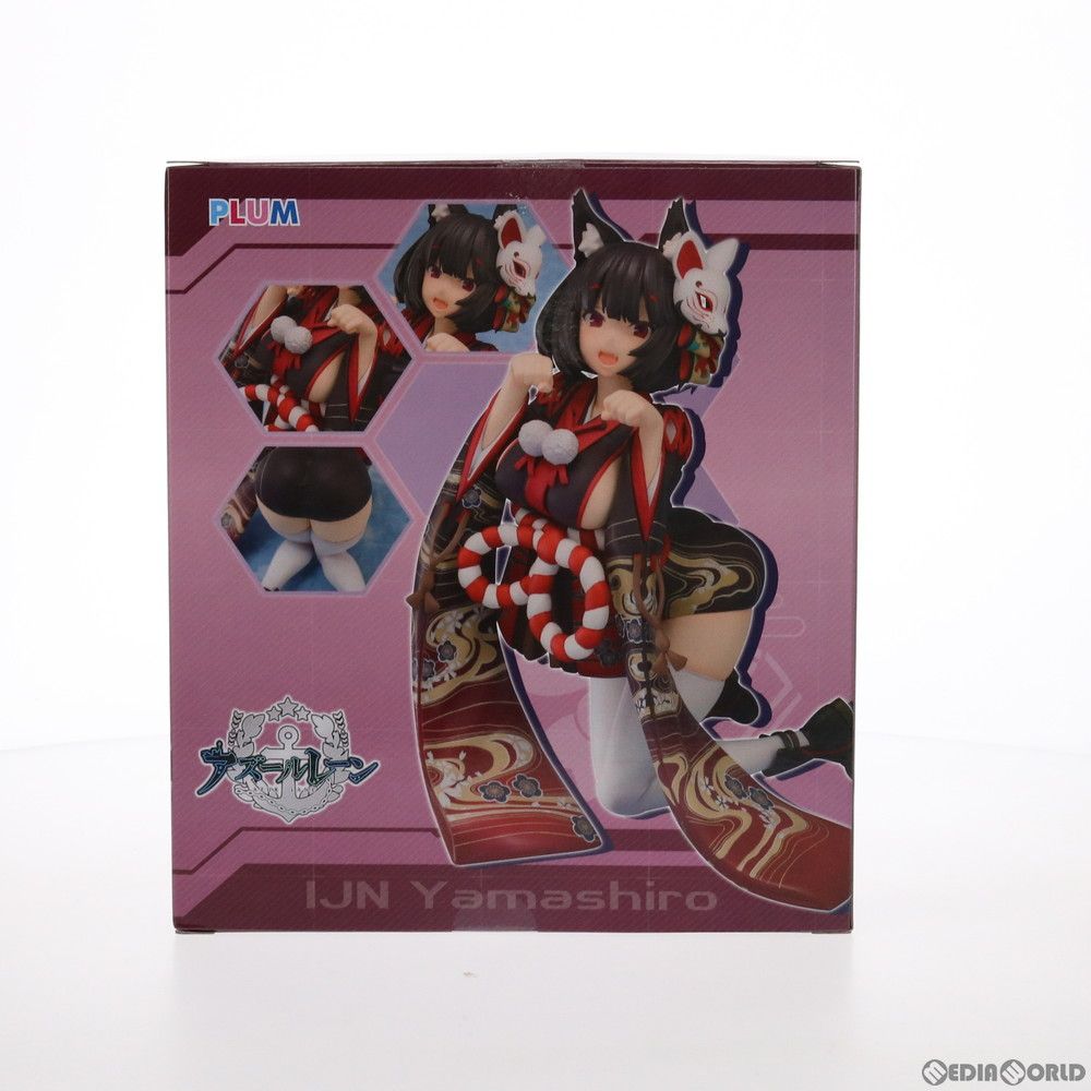 PLUM直販限定 山城改(やましろかい) 軽装版 アズールレーン 1/7 完成品