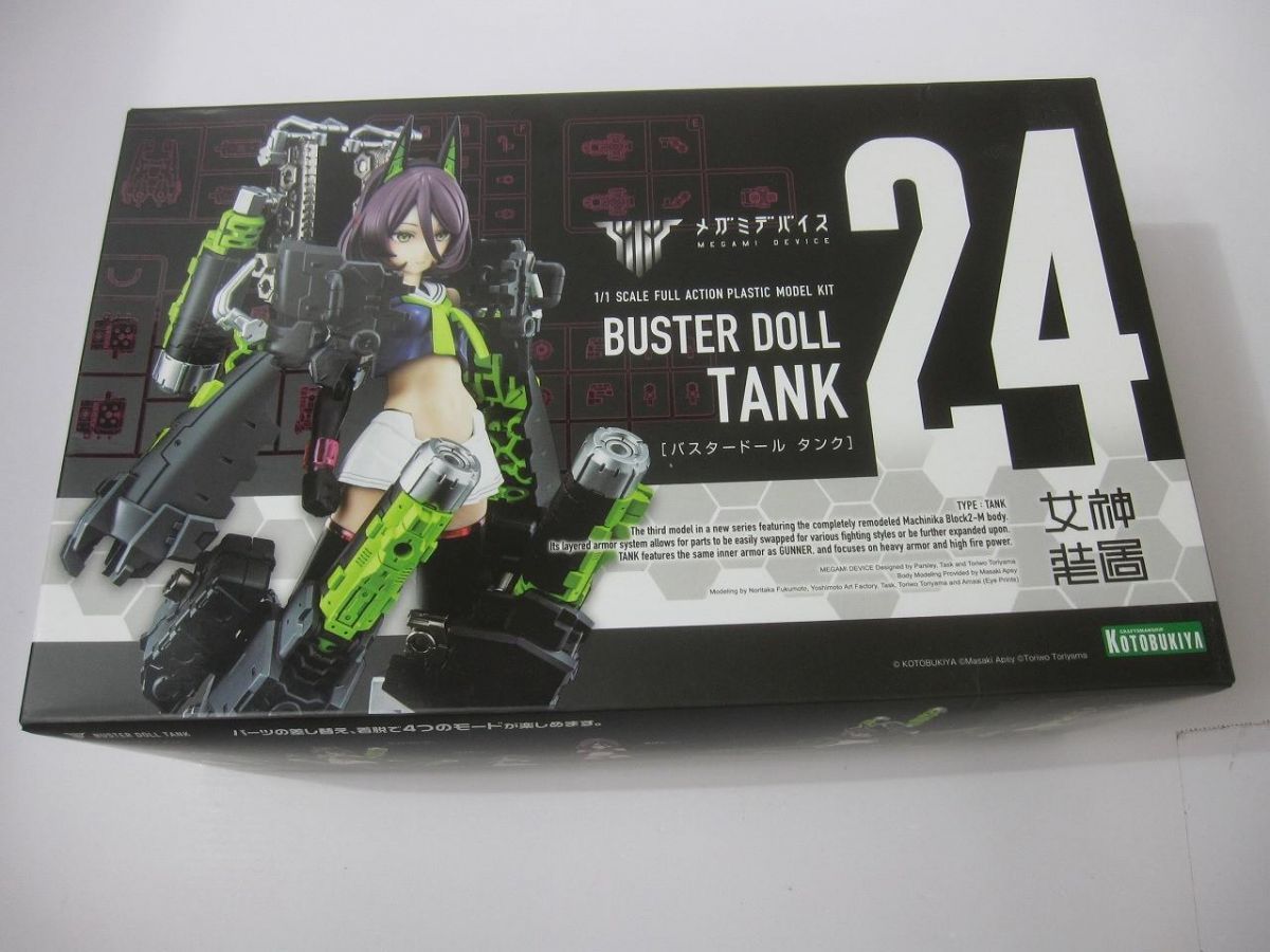 未組立 プラモデル コトブキヤ メガミデバイス 1/1 バスタードール タンク 特典付