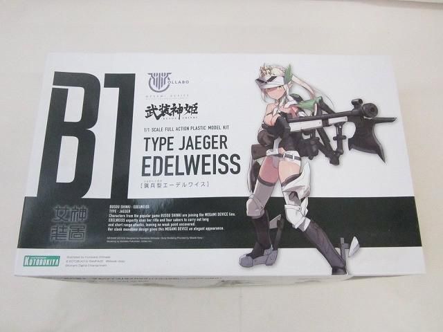未組立 プラモデル コトブキヤ メガミデバイス 1/1 武装神姫 猟兵型エーデルワイス