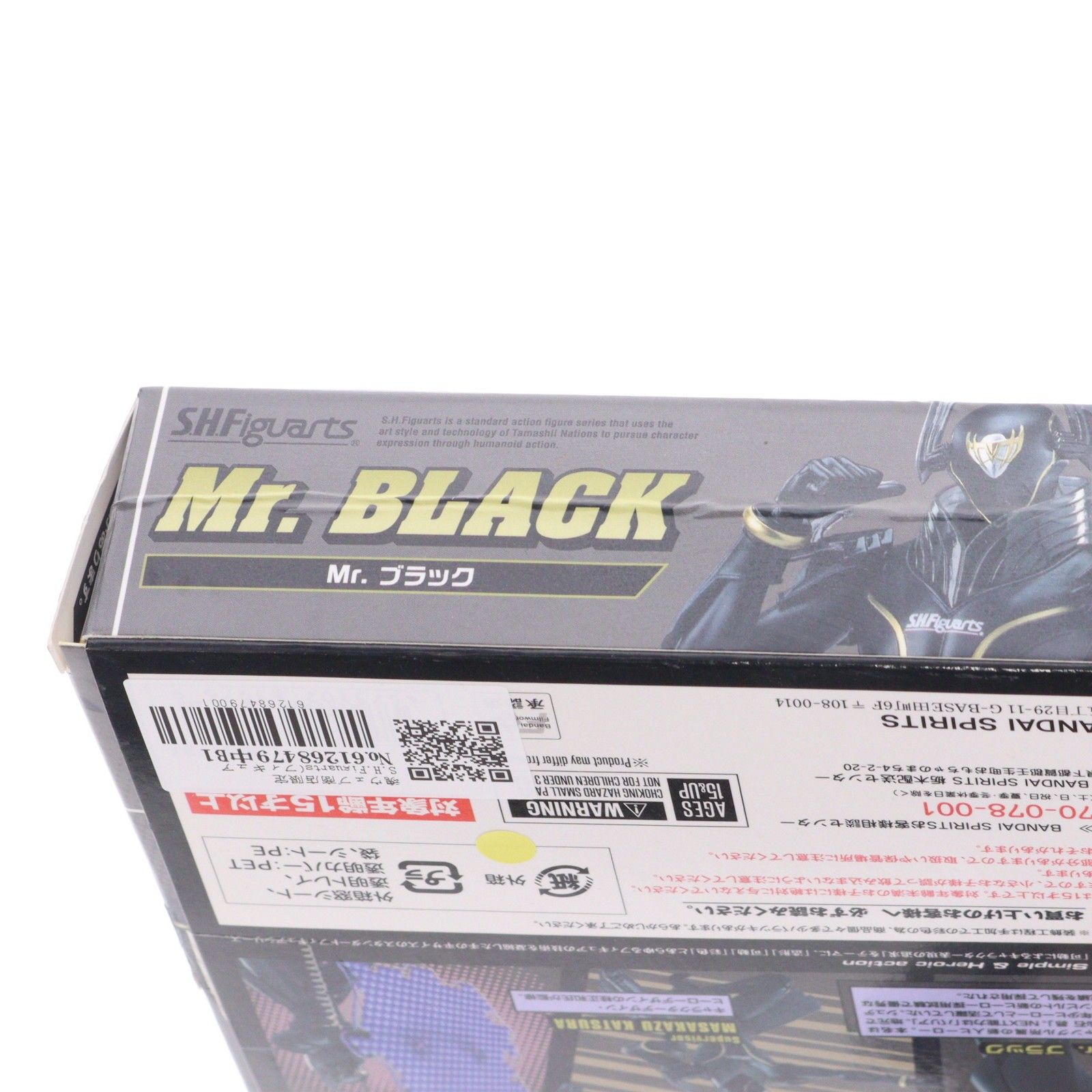魂ウェブ商店限定 S.H.Figuarts(フィギュアーツ) Mr. ブラック TIGER