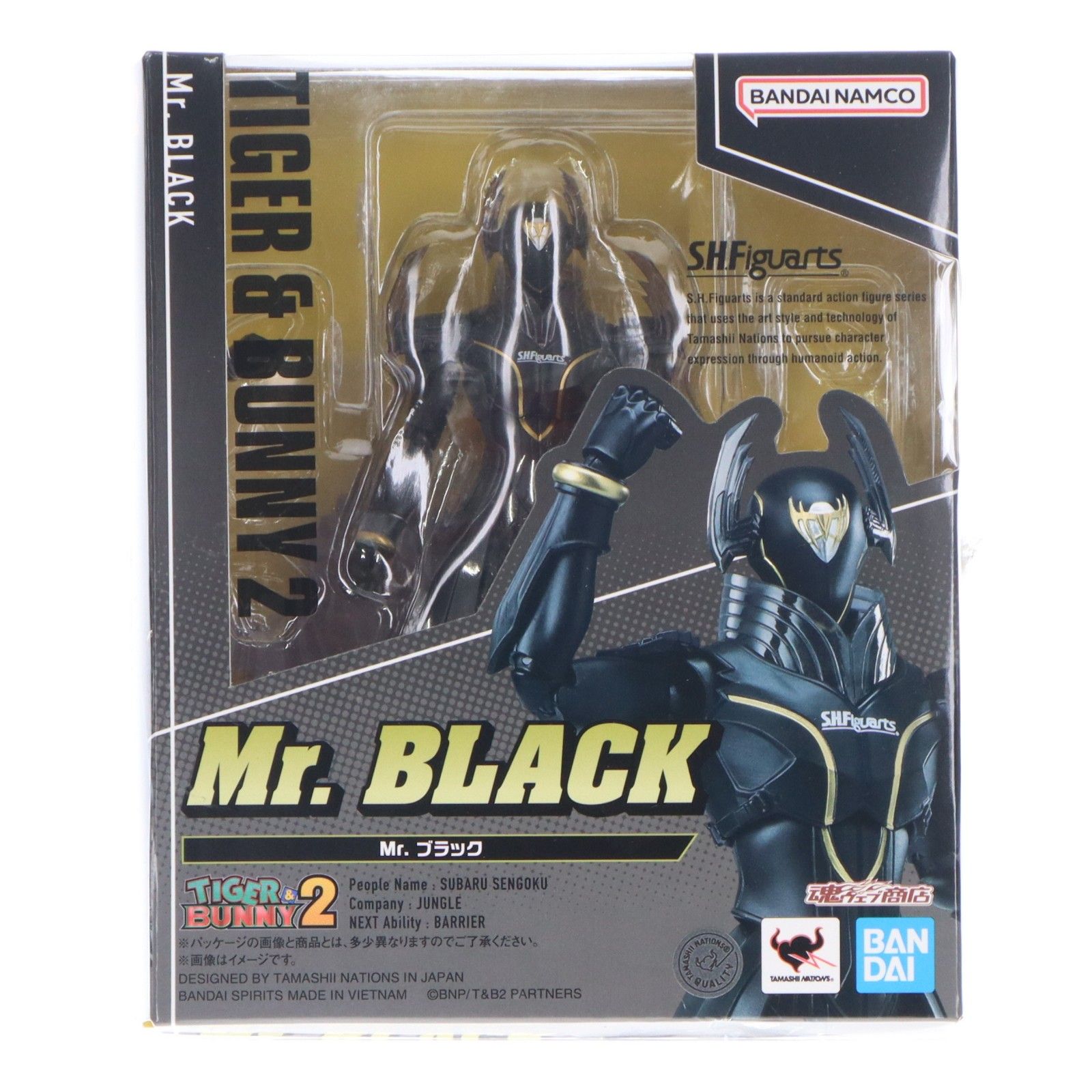 S.H.Figuarts S.H.フィギュアーツ Mr.ブラック ヒーイズトーマス 2点 
