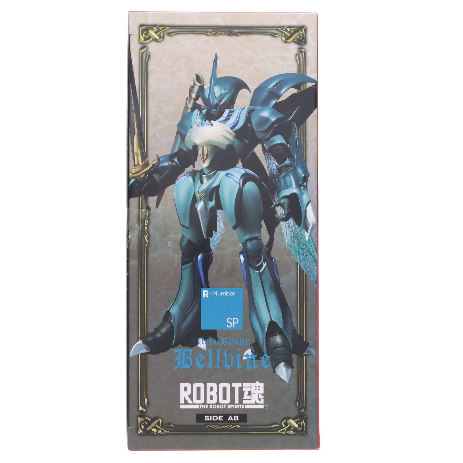 フィギュア 魂ウェブ商店限定 ROBOT魂(SIDE AB) ヴェルビン 聖戦士