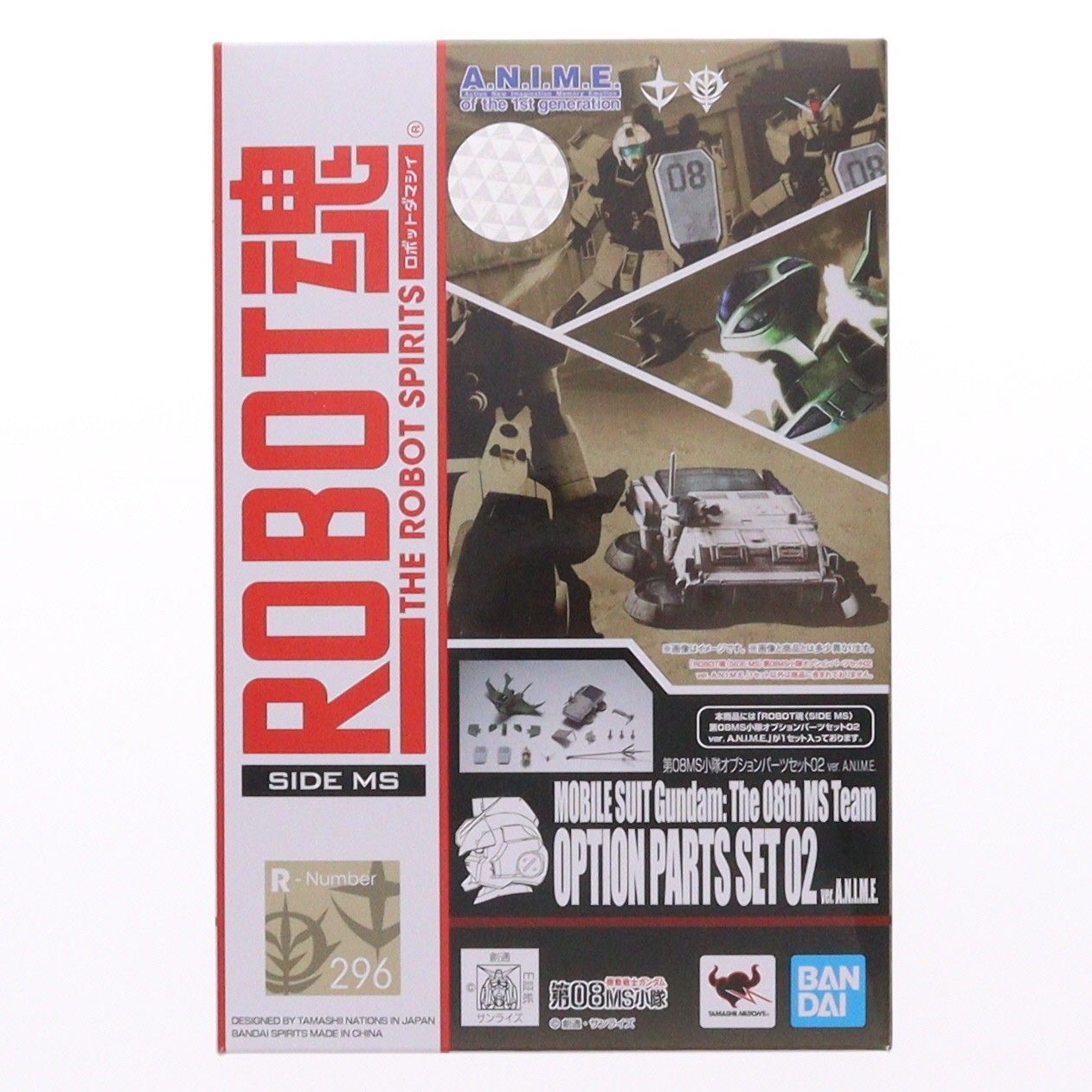 ROBOT魂(SIDE MS) 第08MS小隊オプションパーツセット02 ver
