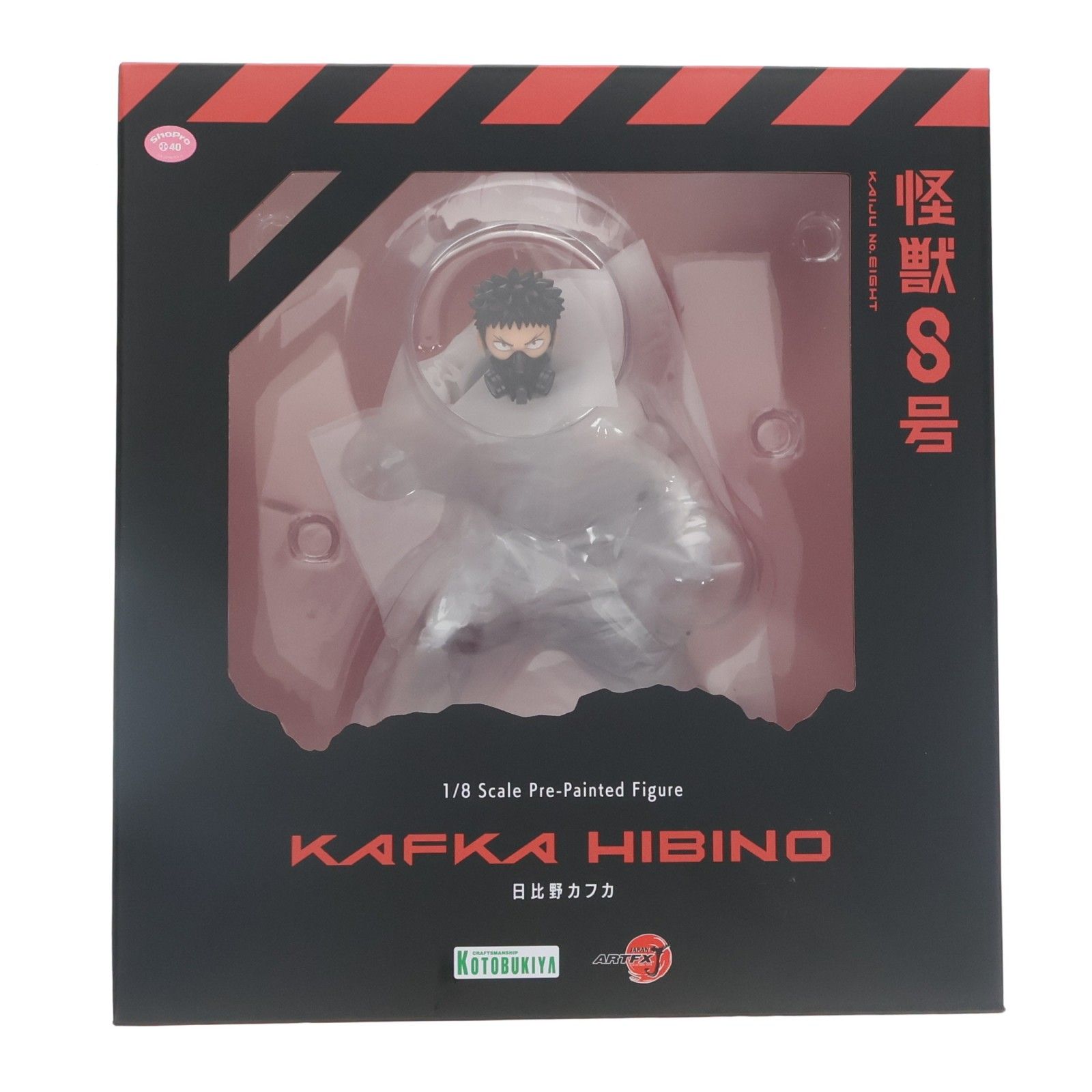 ARTFX J 日比野カフカ(ひびのかふか) 怪獣8号 完成品 フィギュア(PV089 