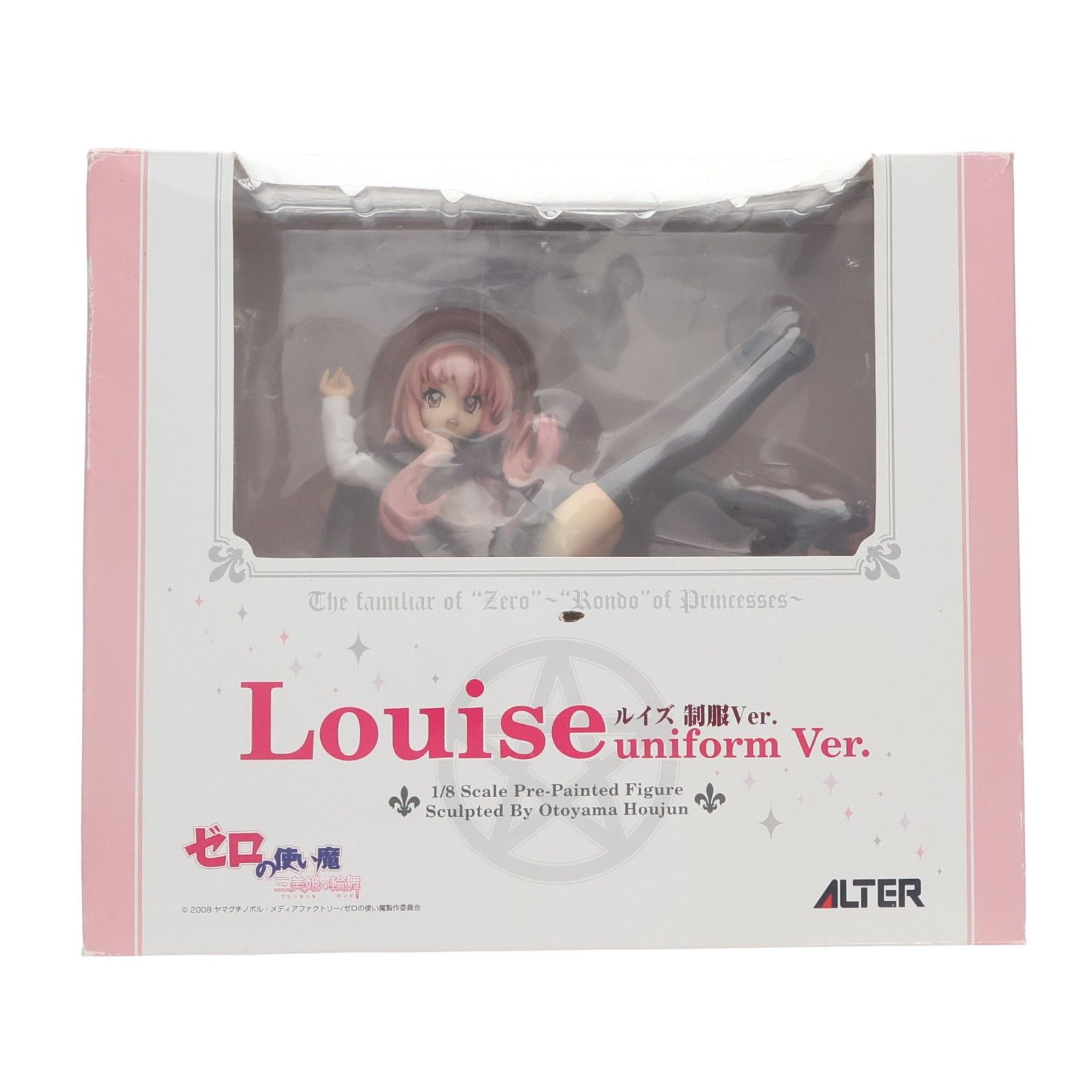 ルイズ 制服Ver. ゼロの使い魔〜三美姫の輪舞〜 1/8 完成品 フィギュア