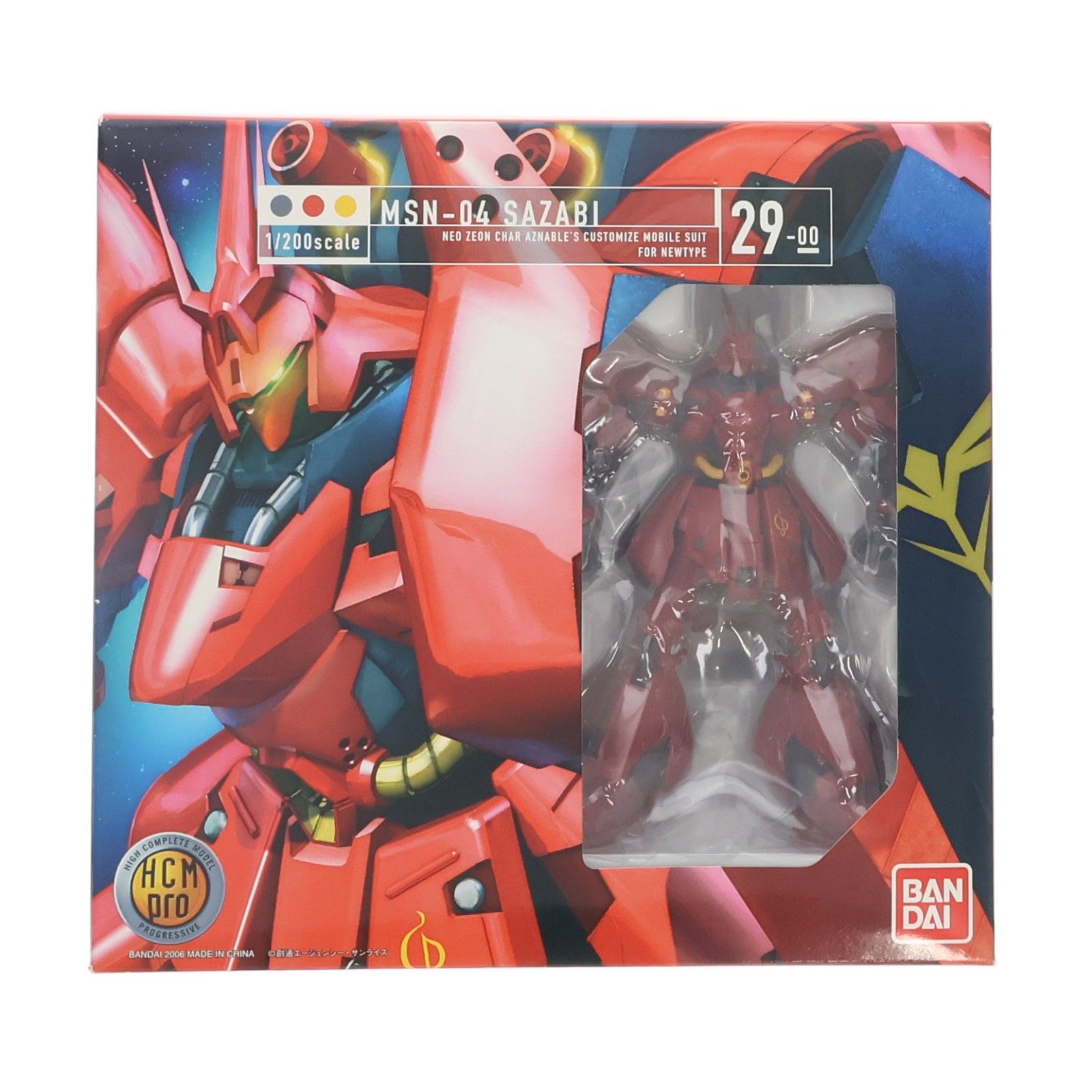 HCM-Pro 29-00 MSN-04 サザビー 機動戦士ガンダム 逆襲のシャア 1/200