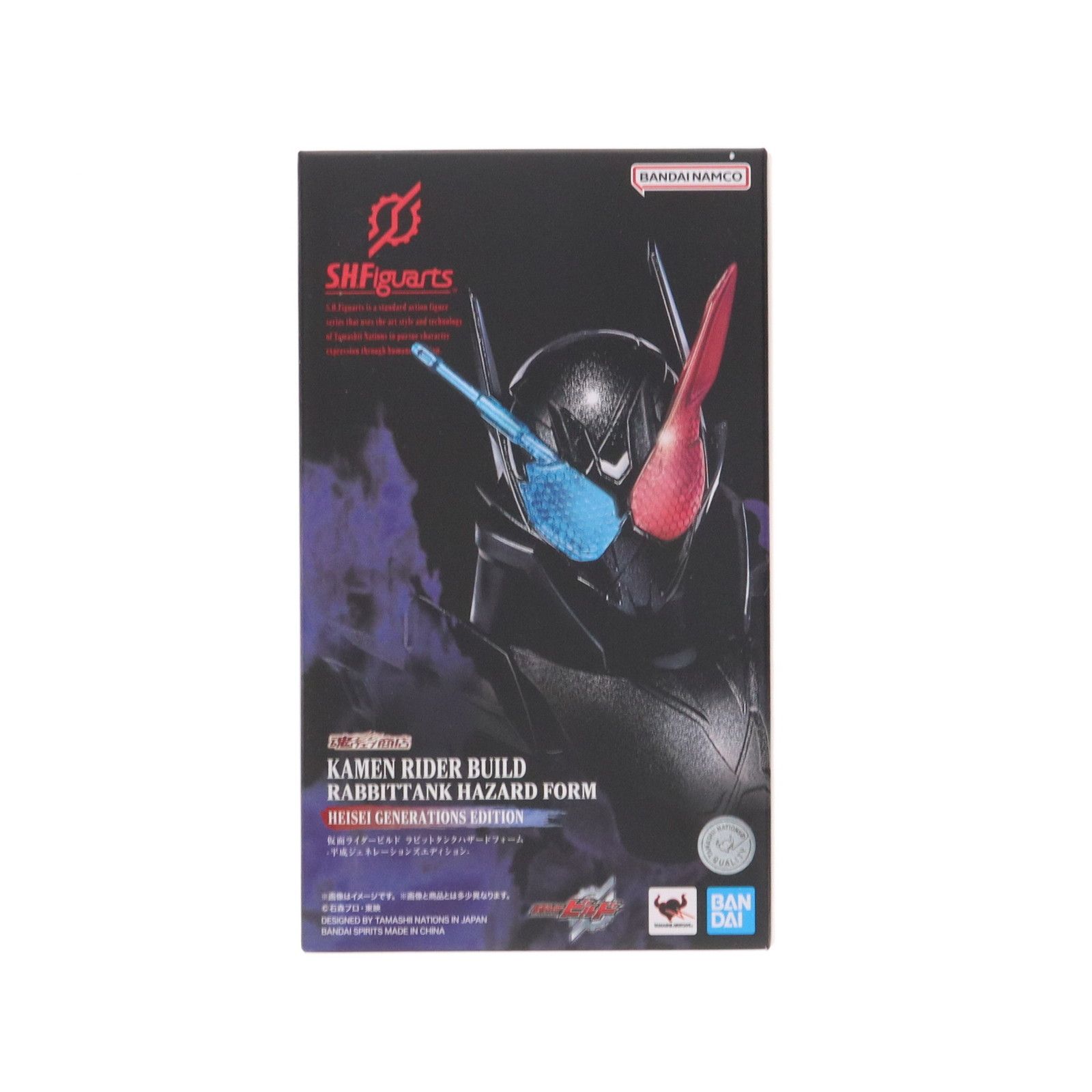 소울 웹 스토어 한정 S.H.Figuarts (피규아츠) 가멘 라이더 빌드 래빗 탱크 해저드 폼 헤이세이 제너레이션 에디션 완제품 무버블 피규어 반다이 스피리츠