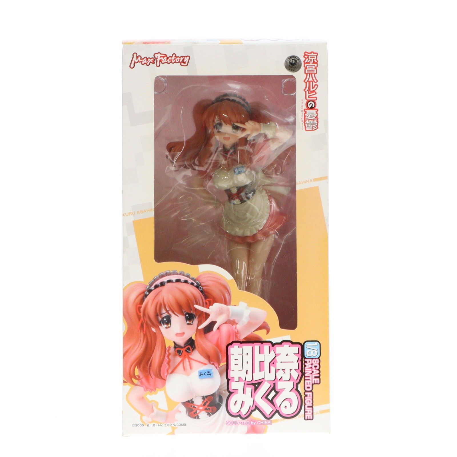 朝比奈みくる(あさひなみくる) 涼宮ハルヒの憂鬱 1/8 完成品