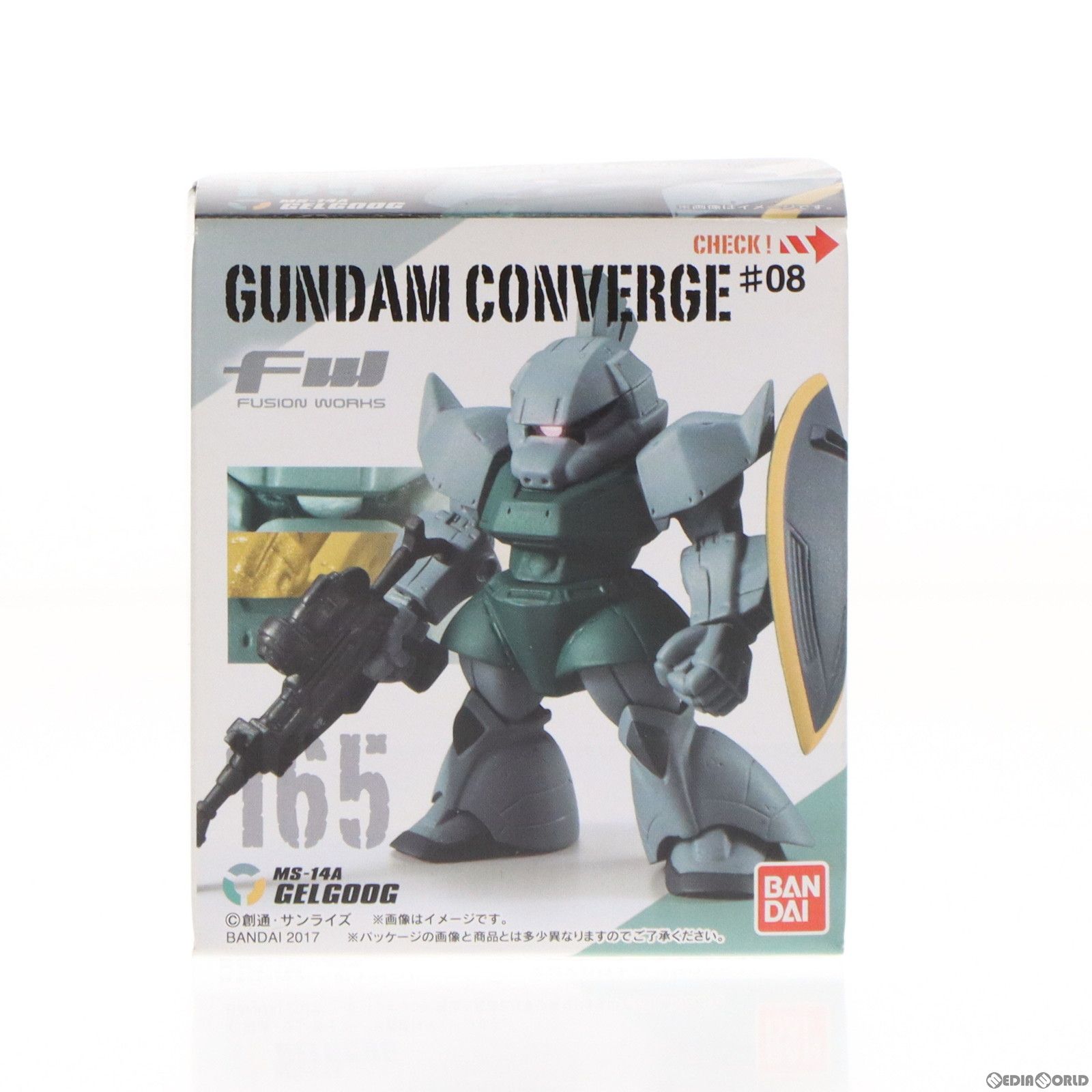 【未開封】バンダイ ガンダムコンパージ 8 単品)(食玩) FW GUNDAM CONVERGE ♯8(ガンダムコンバージ) ゲルググ
