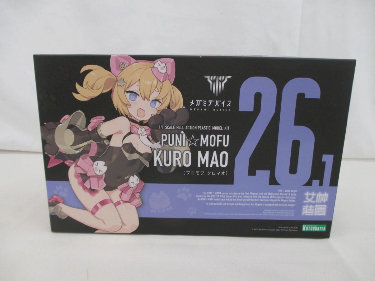 未開封 プラモデル コトブキヤ メガミデバイス 1/1 プニモフ クロマオ