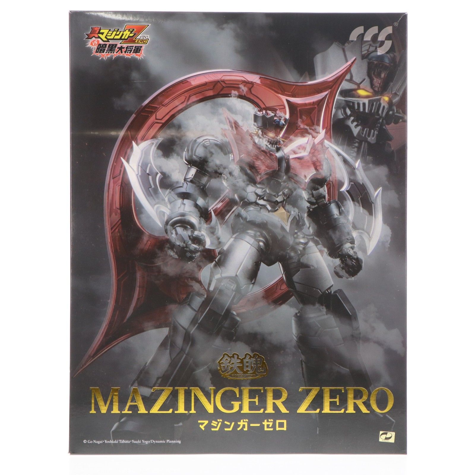 輸送箱無し 鉄魄(MORTAL MIND)シリーズ マジンガーZERO 真マジンガー
