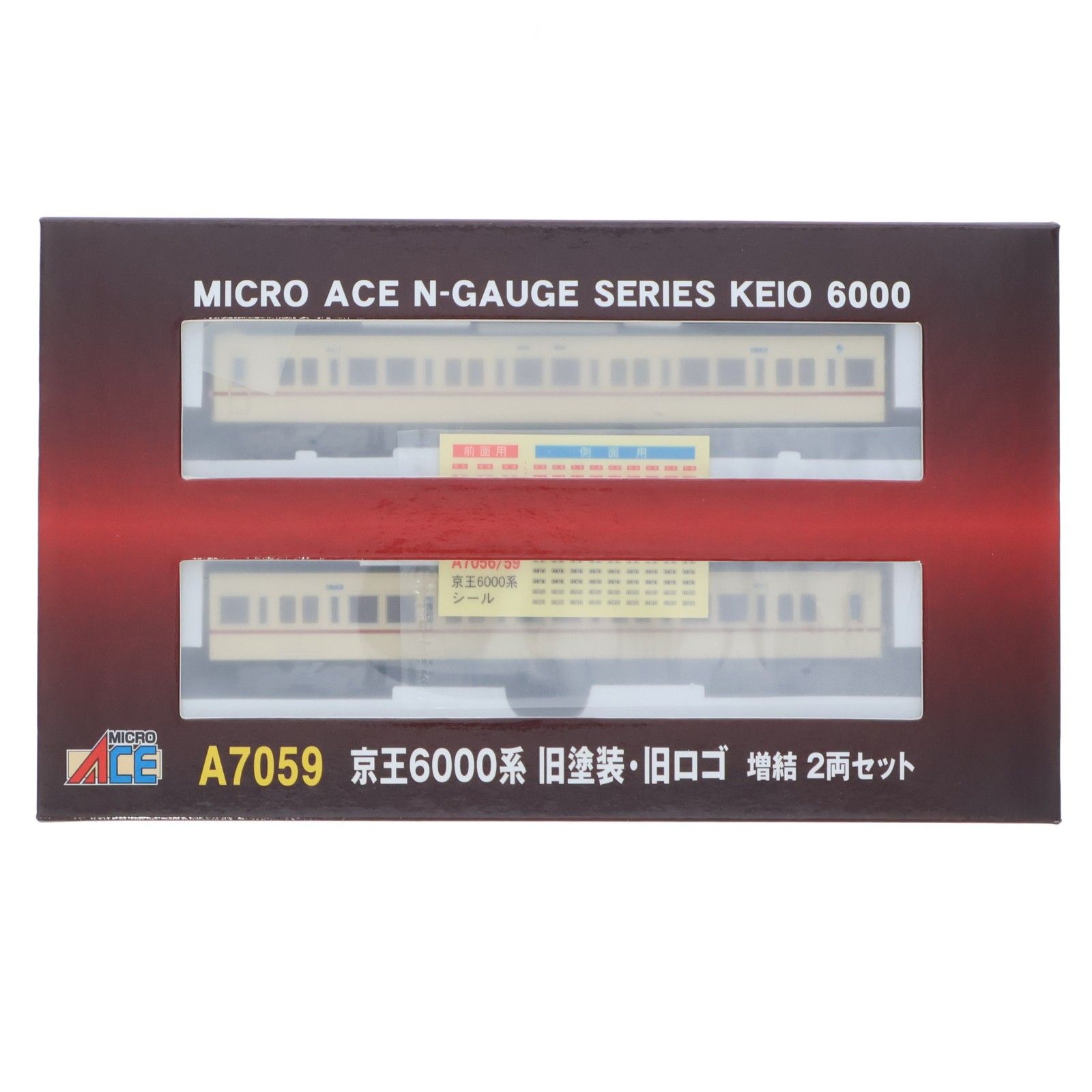 A7059 京王 6000系 旧塗装・旧ロゴ 増結2両セット(動力無し) Nゲージ