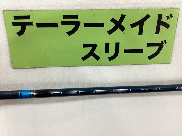 中古】シャフト その他 TENSEI BLUE TM50(R） テーラーメイド用