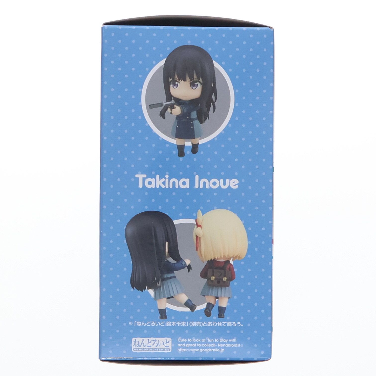 ねんどろいど 1956 井ノ上たきな(いのうえたきな) リコリス・リコイル 