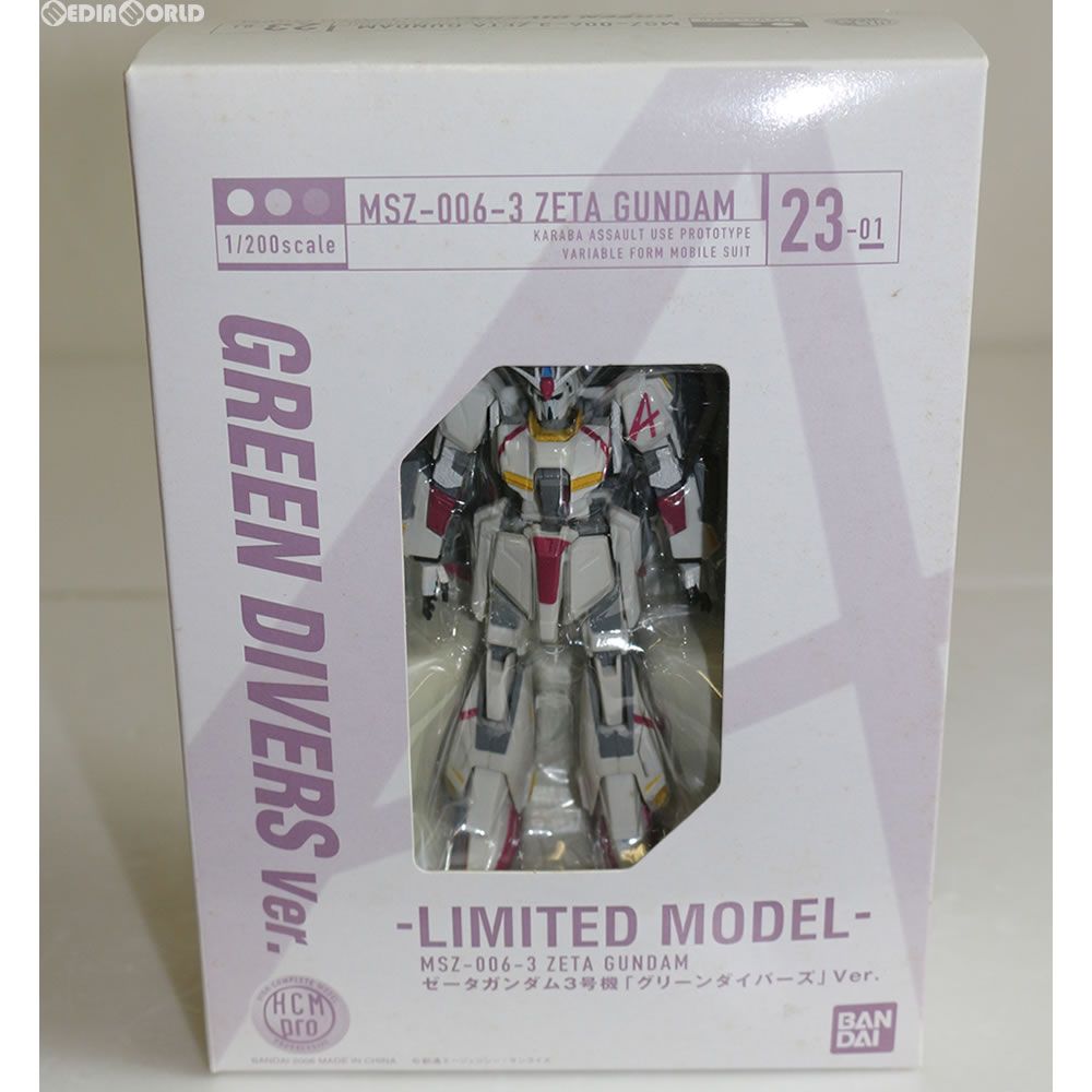 HCM-Pro23-01 ハイコンプリートモデル Zガンダム3号機 グリーン