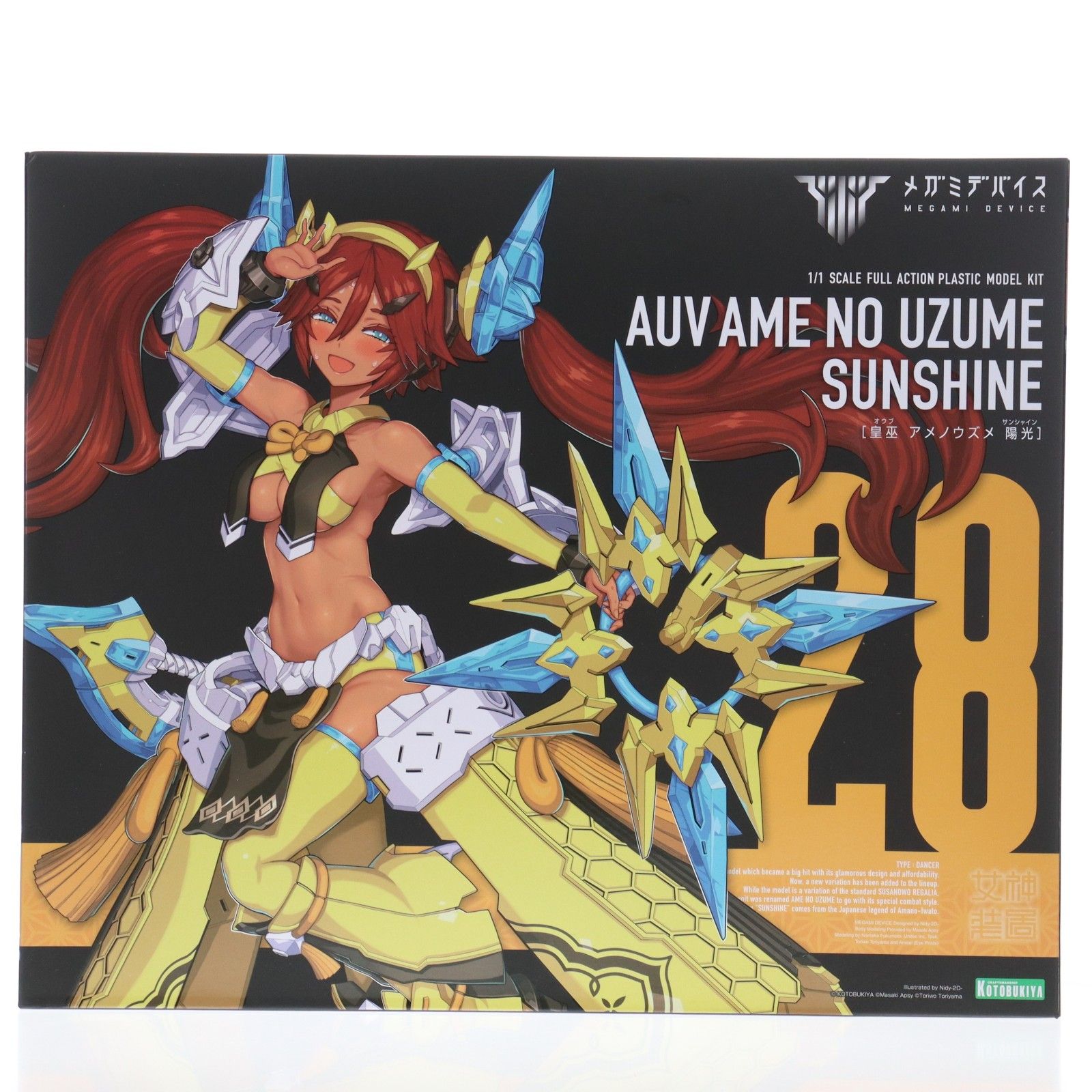 メガミデバイス 1/1 皇巫(オウブ) アメノウズメ 陽光(サンシャイン 