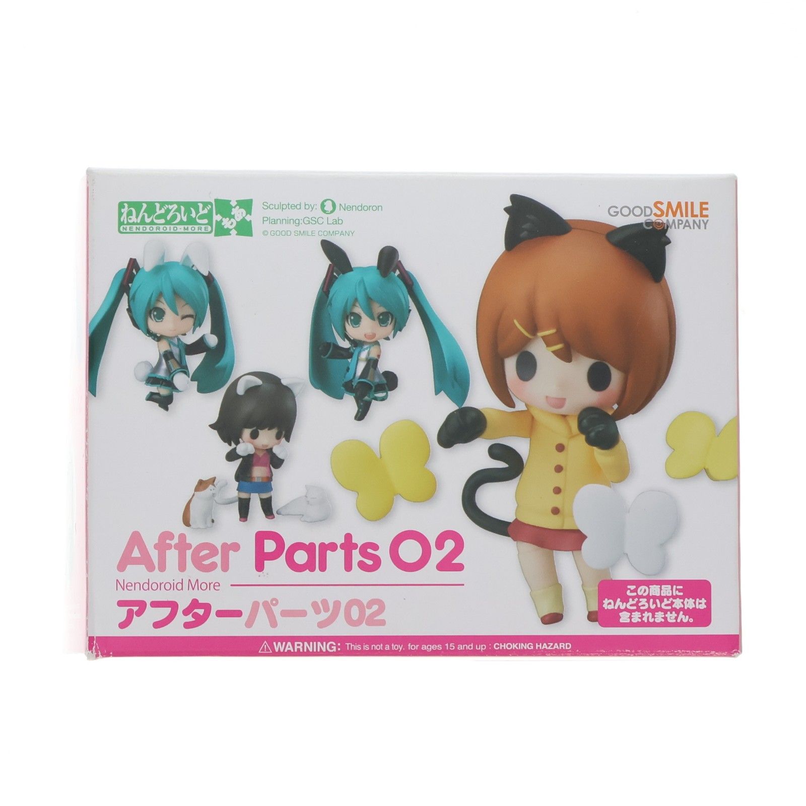 ねんどろいどもあ アフターパーツ02 フィギュア用アクセサリ