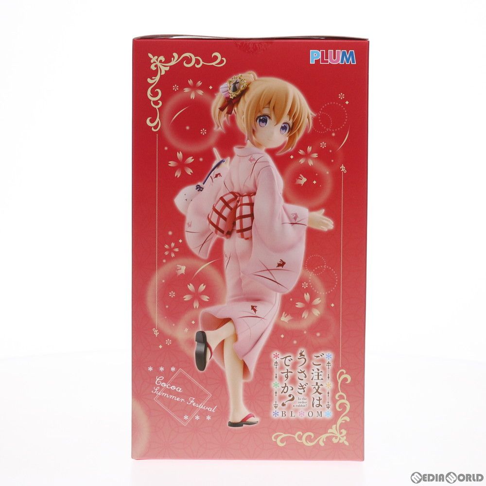PLUM直販限定 ココア(Summer Festival) ご注文はうさぎですか?BLOOM(ブルーム) 1/7 完成品 フィギュア(PF145) PLUM(プラム) PLUM直販限定 ココア(Summer Festival) ご注文はうさぎですか?BLOOM