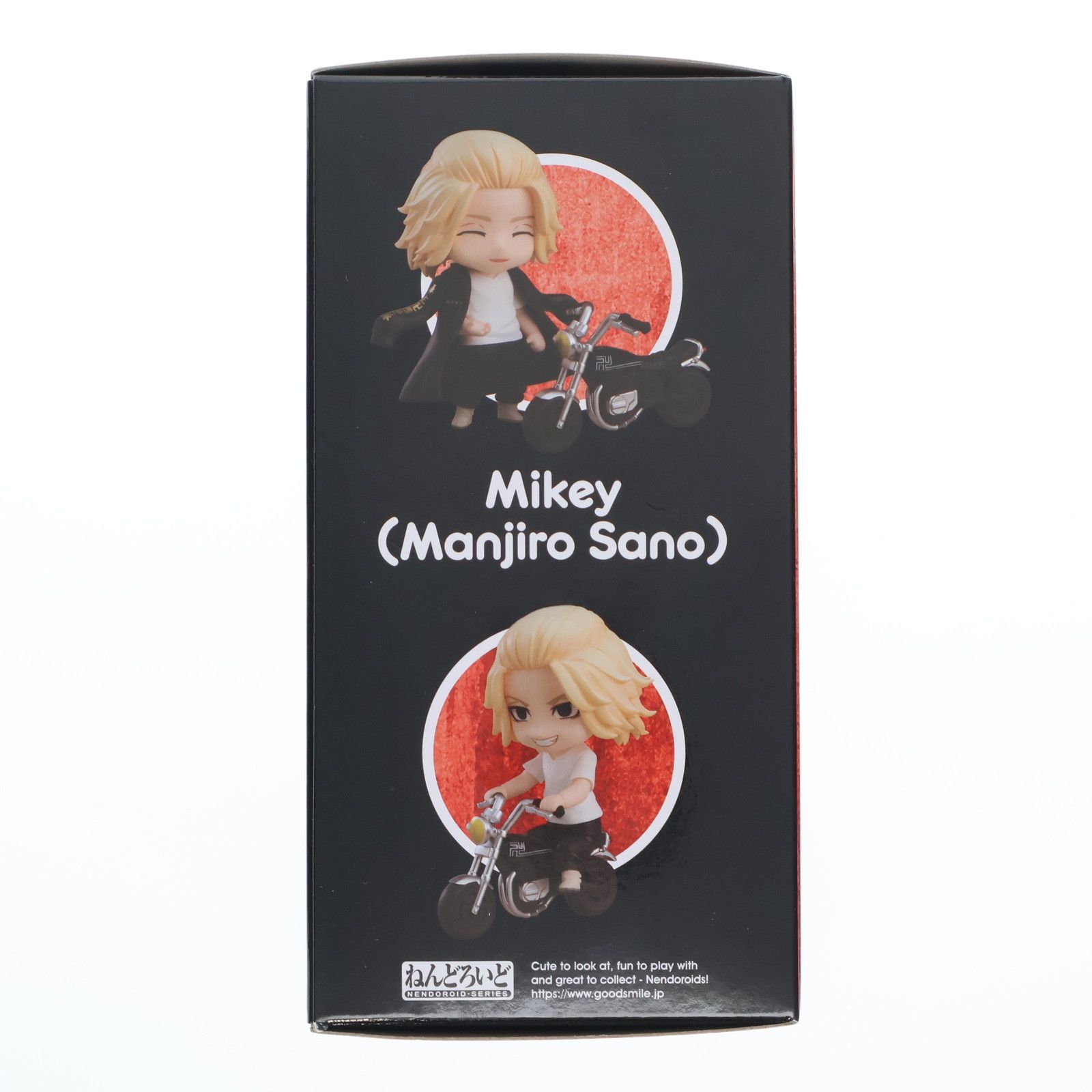 ねんどろいど 1666 マイキー(佐野万次郎)(さのまんじろう) 東京 